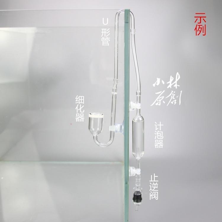 【青島水族】玻璃工房 二氧化碳 CO2 玻璃計泡器 MAXX 極限 蛇型 旋轉計泡器 橄欖型 直管型-細節圖5