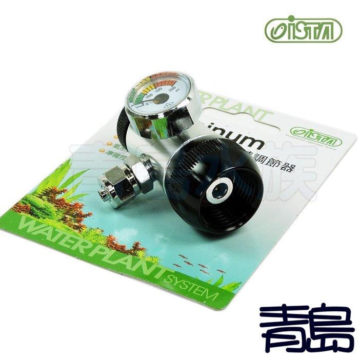 【青島水族】台灣ISTA伊士達 鋁合金CO2單錶 調節器 微調器 微調閥 輕鬆免用扳手-細節圖6