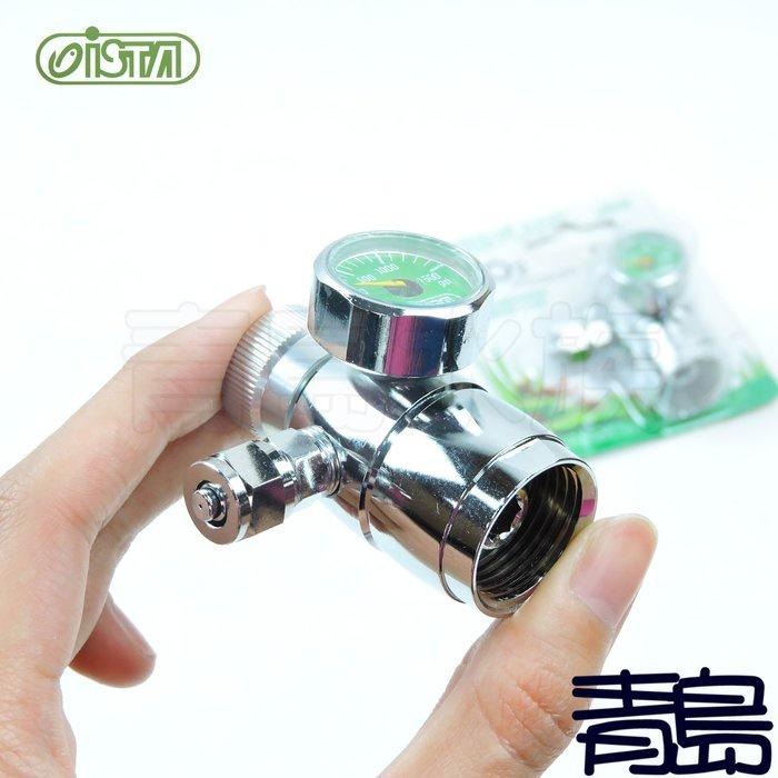 【青島水族】台灣ISTA伊士達 鋁合金CO2單錶 調節器 微調器 微調閥 輕鬆免用扳手-細節圖7