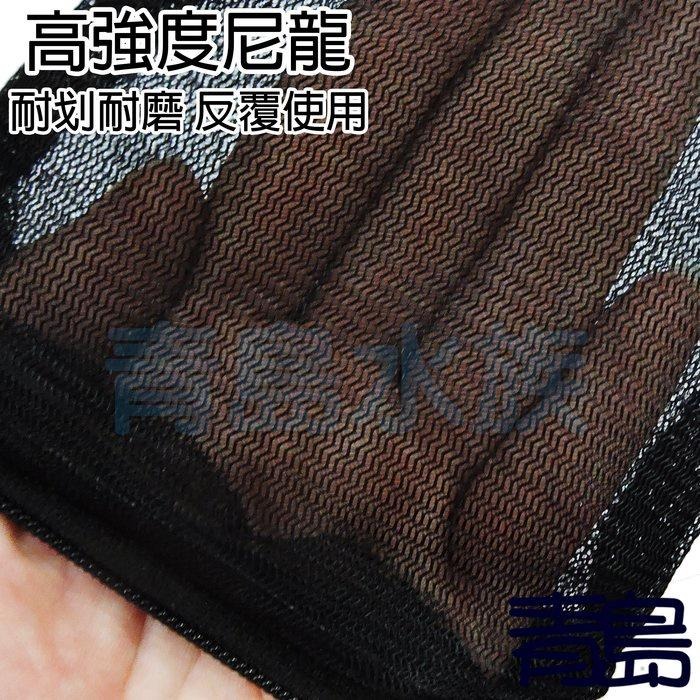 拉鍊網袋【新莊/五股/青島水族】台灣泡泡龍  粗目、細目 濾材網袋 拉鏈 信友可參考 PZ-細節圖7