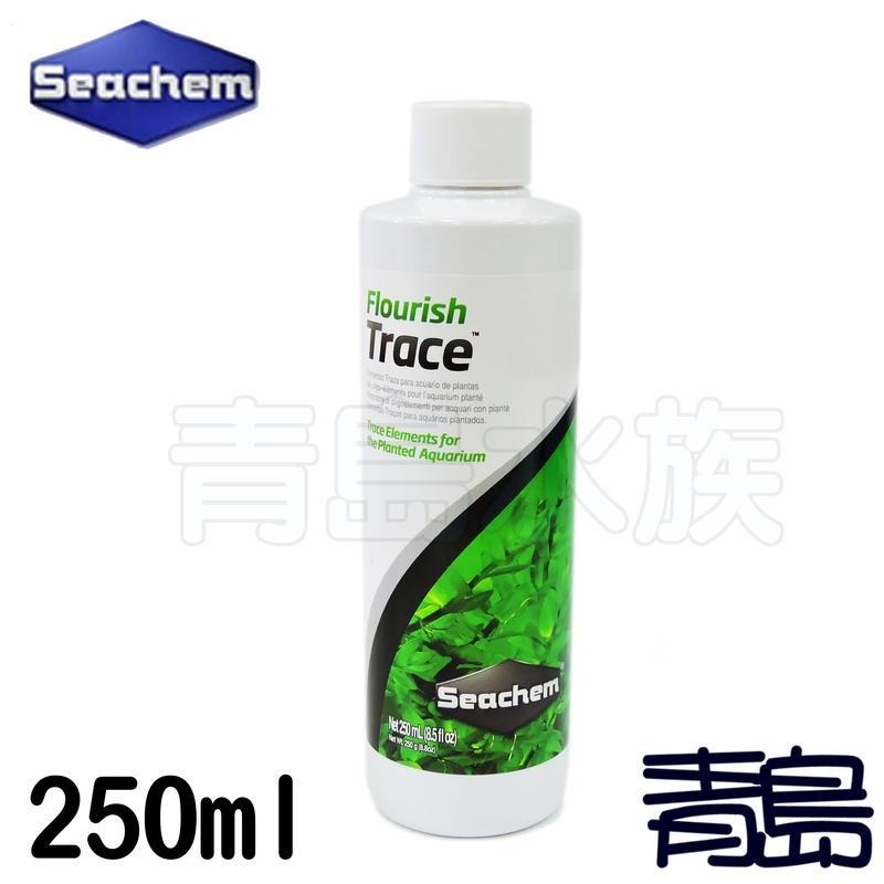 【青島水族】美國SEACHEM西肯 Trace 水草微量元素 100ml 250ml 500ml-細節圖2