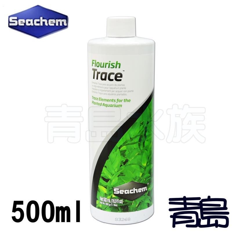 【青島水族】美國SEACHEM西肯 Trace 水草微量元素 100ml 250ml 500ml-細節圖3