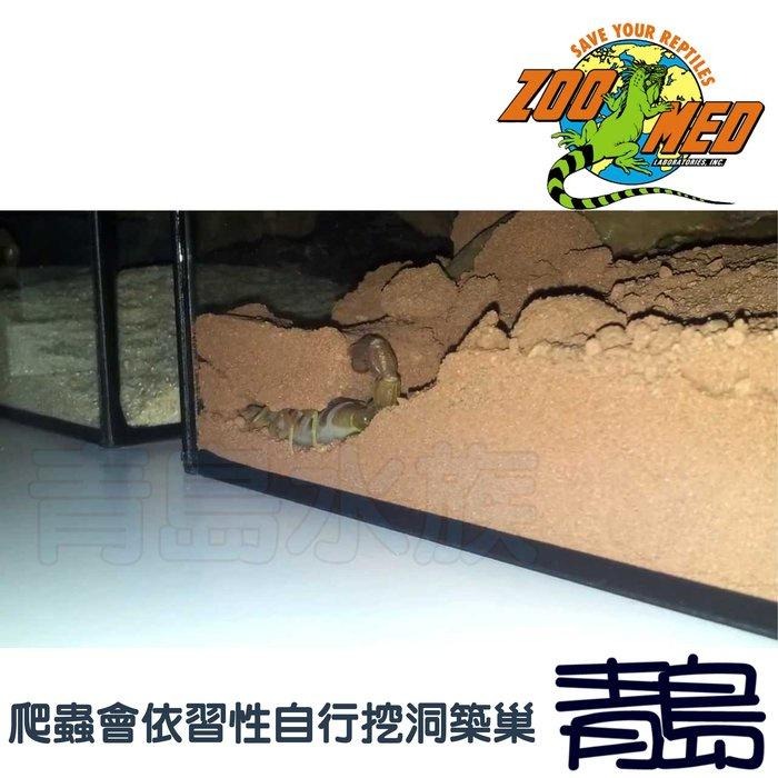 【青島水族】美國 ZOO MED 爬蟲用洞穴塑型土(讓爬蟲依習性自行築巢) 10磅/4.5kg XR-10-細節圖3