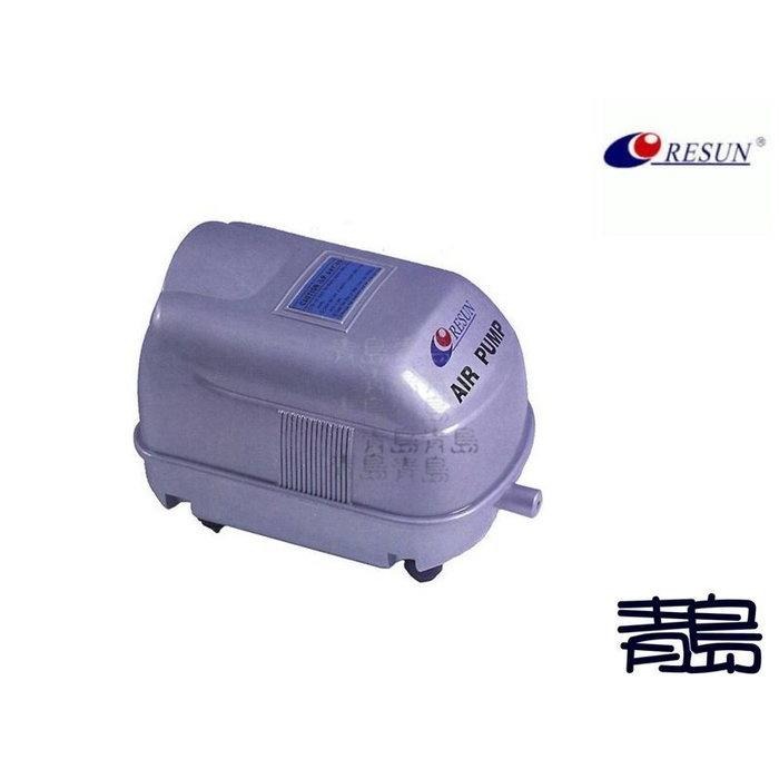 【新莊/五股/青島水族】中國RESUN日生 鼓風機 大型打氣幫浦 LP20 LP40 LP60 LP100-細節圖2