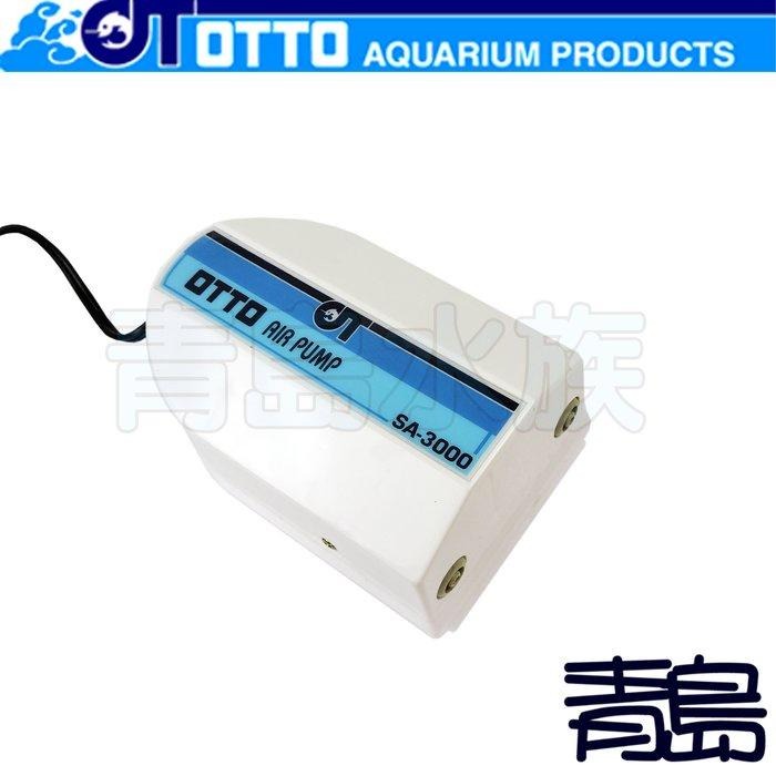 【青島水族】台灣OTTO奧圖 專業型空氣馬達 空氣幫浦 打氣機 打氣馬達-細節圖3