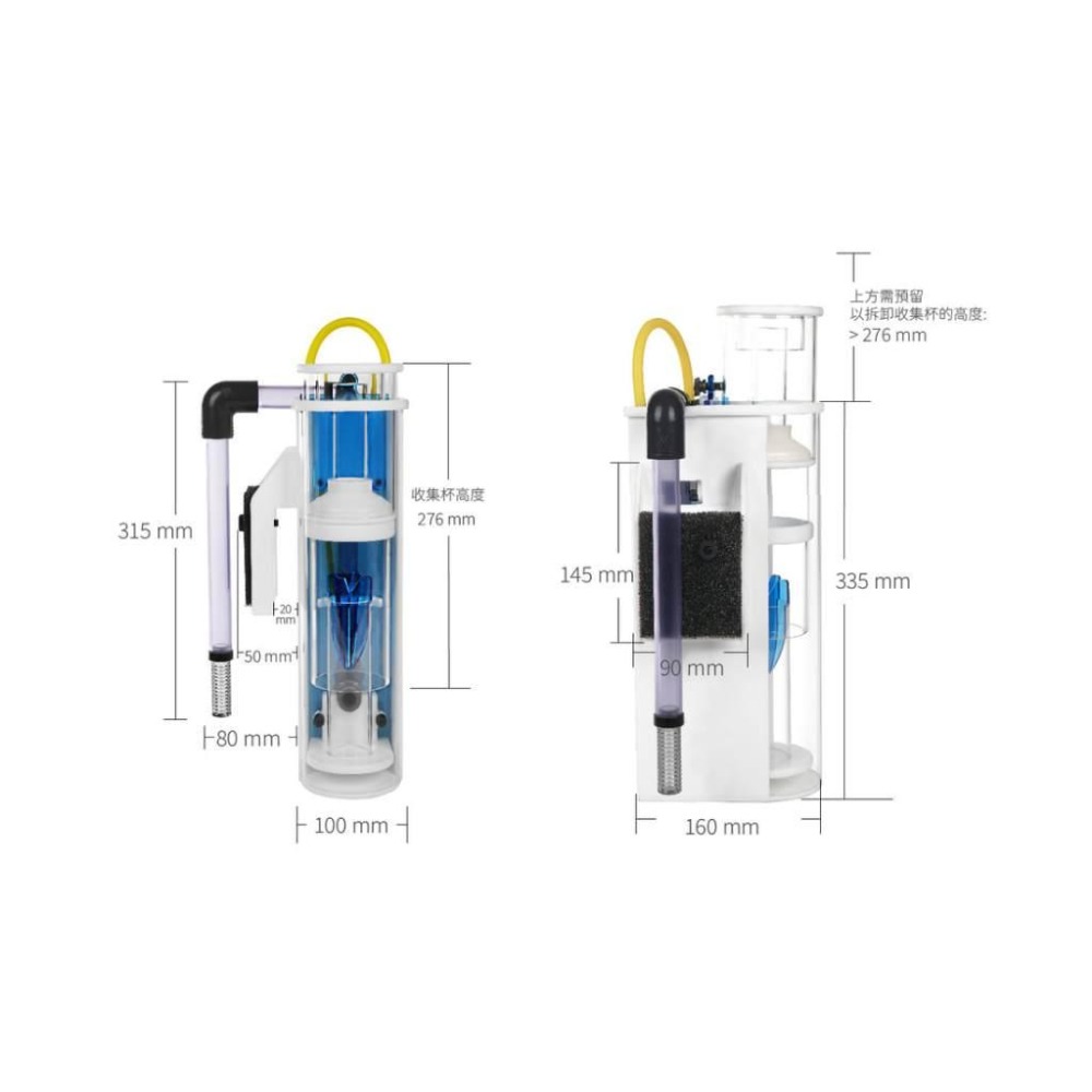 【新莊/五股/青島】JNS BULLET 外掛式蛋白除沫器 BU-1 BU-2 BU-3 外掛型 海水蛋白機 外掛-細節圖6