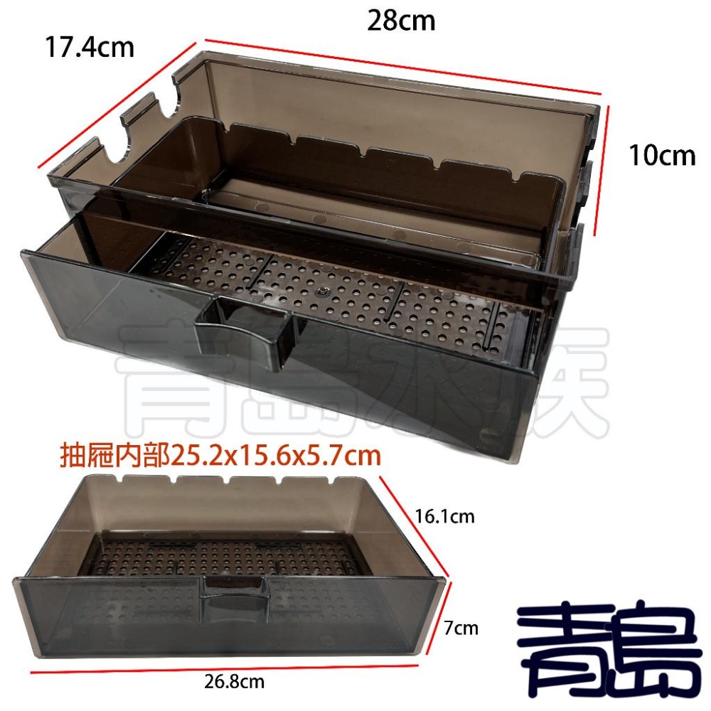 【青島水族】TY系列 伸縮式 上部 =抽屜式滴流盒、上蓋= 雙層 雙雨淋 過濾槽 便當盒 抽屜 邊條缸 開放缸用-細節圖2