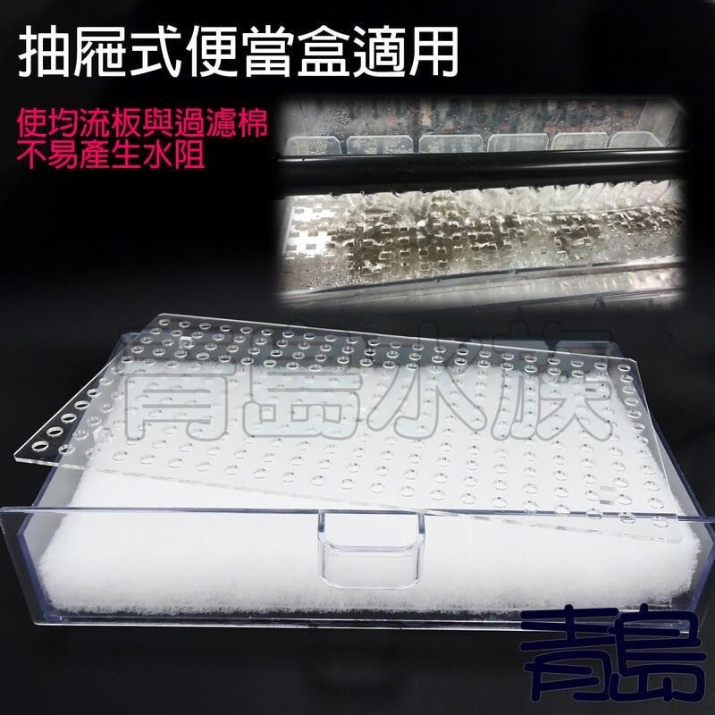 【青島水族】TY系列 伸縮式 上部 =抽屜式滴流盒、上蓋= 雙層 雙雨淋 過濾槽 便當盒 抽屜 邊條缸 開放缸用-細節圖5