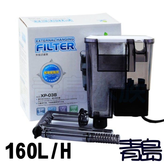薄型外掛160L/H【新莊/五股/青島水族】金利佳 迷你外掛  過濾器 附濾材 替換棉-規格圖3