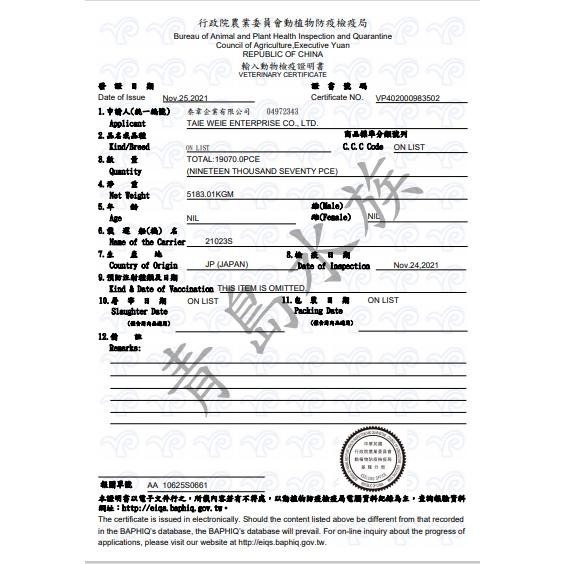 【新莊/五股】日本Hikari高夠力 刺蝟飼料 老鼠 蜜袋鼯 食蟲目 鼠類 益生菌 300g 1.2kg-細節圖2