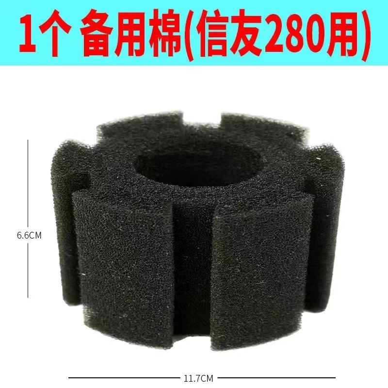 站立式水妖精【新莊/五股/青島水族】中國信友 高溶氧生物過濾器  XY-180、280、380 氣動過濾器 水妖精-規格圖9