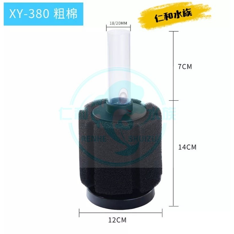 站立式水妖精【新莊/五股/青島水族】中國信友 高溶氧生物過濾器  XY-180、280、380 氣動過濾器 水妖精-規格圖9