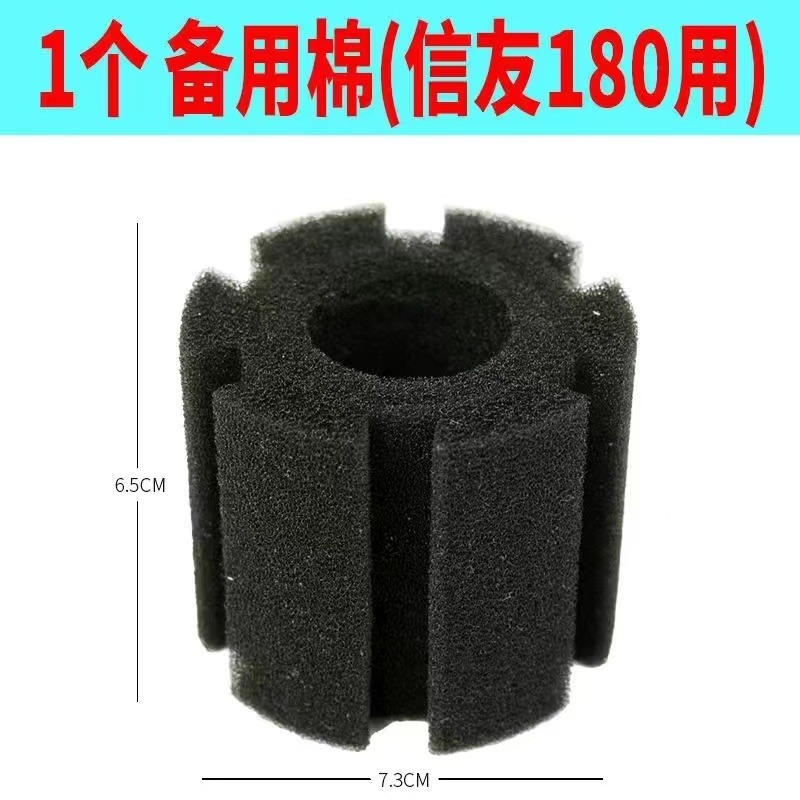 站立式水妖精【新莊/五股/青島水族】中國信友 高溶氧生物過濾器  XY-180、280、380 氣動過濾器 水妖精-規格圖9