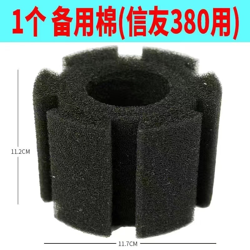 站立式水妖精【新莊/五股/青島水族】中國信友 高溶氧生物過濾器  XY-180、280、380 氣動過濾器 水妖精-規格圖9