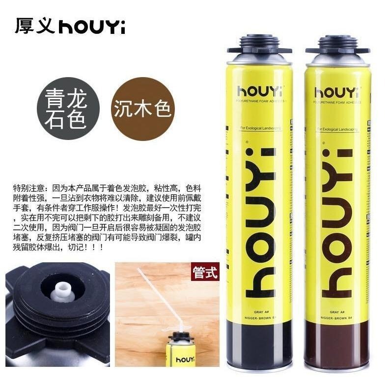 發泡膠【新莊/五股/青島水族】卡樂 COLOER HOUYI 900ml 3D 背景板 青龍石色 沉木色 DIY-細節圖2