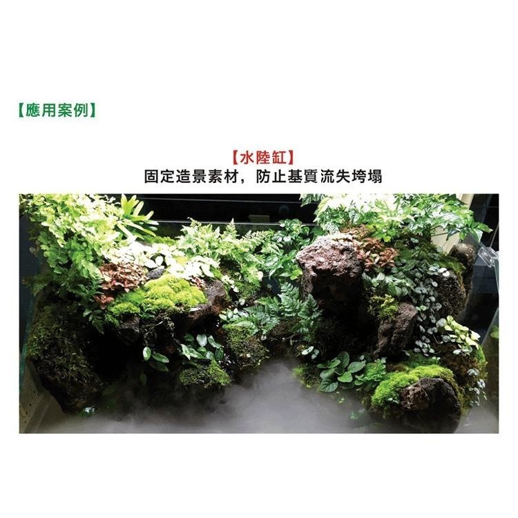 發泡膠【新莊/五股/青島水族】卡樂 COLOER HOUYI 900ml 3D 背景板 青龍石色 沉木色 DIY-細節圖9