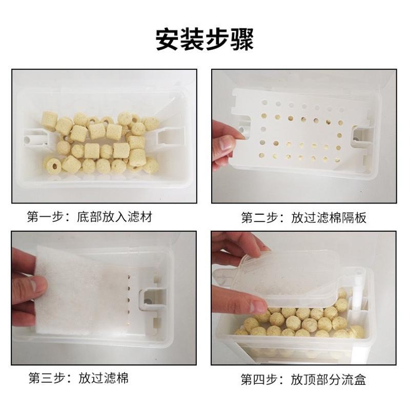 水幕式上部【新莊/五股/青島水族】NOMO諾摩  雙層雨淋過濾盒  內掛式上部 烏龜 低水位過濾器-細節圖6