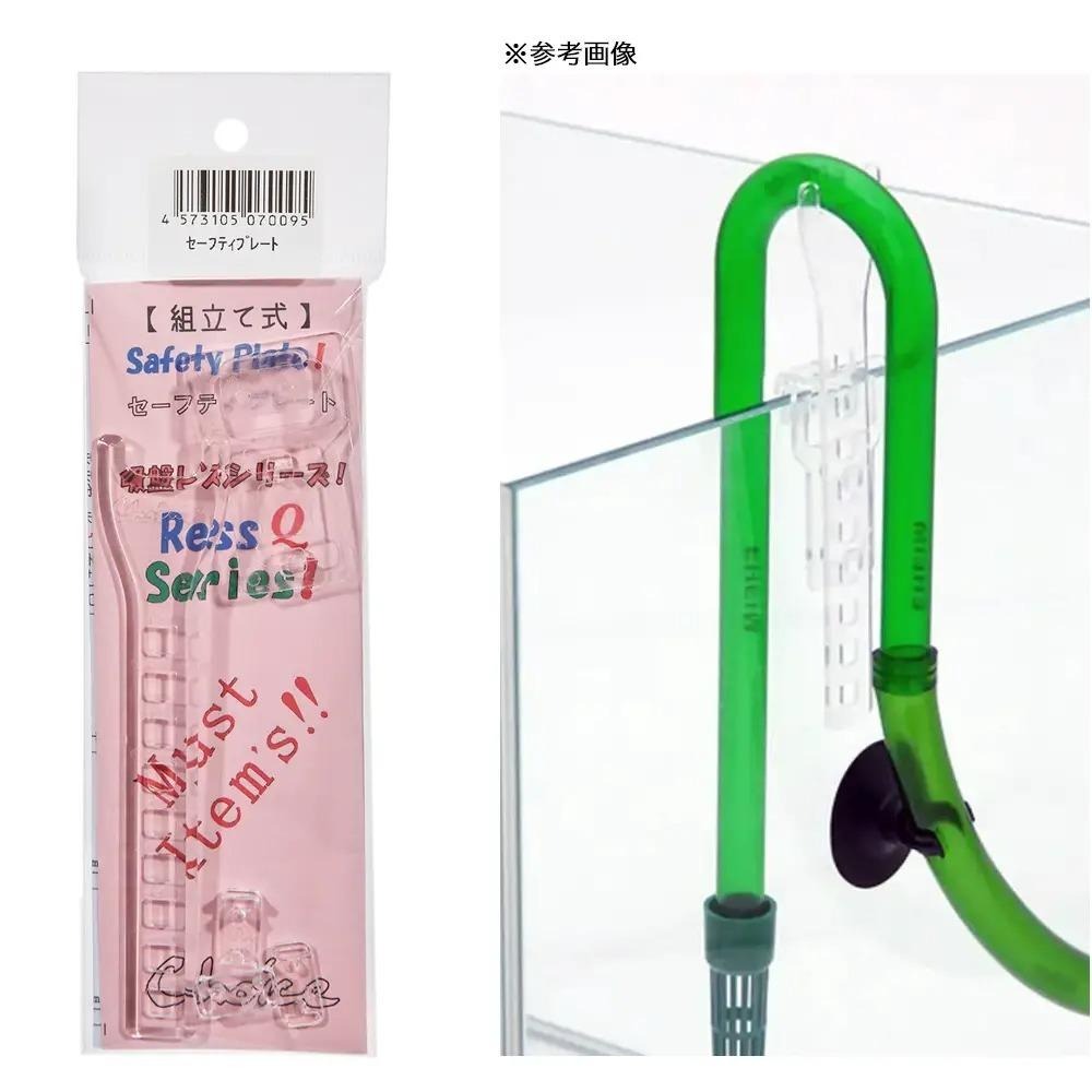 增高支架/日本製造【新莊/五股/青島水族】日本CHOICE-壓克力 進出水管增高支架 拉高進出水 提升進出水高度-細節圖6