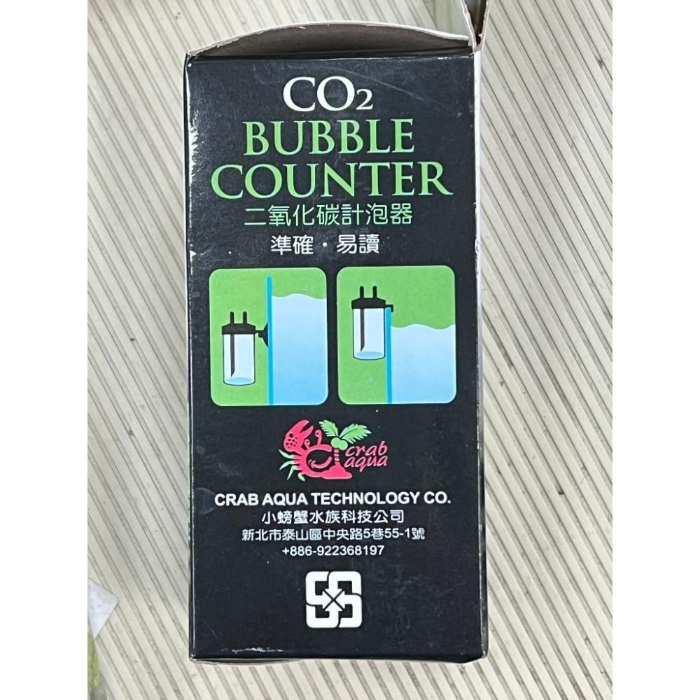 【新莊/五股/青島水族】 台灣crab aqua小螃蟹 二氧化碳CO2計泡器  迷你計泡器-計泡器 水草 二氧化碳-細節圖2