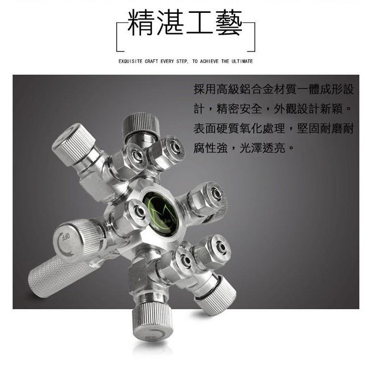 CO2分流器【新莊/五股/青島水族】一對二/一對三/一對四/一對五/一對六= 精準微調閥 調節器 分氣閥 分接器-細節圖2