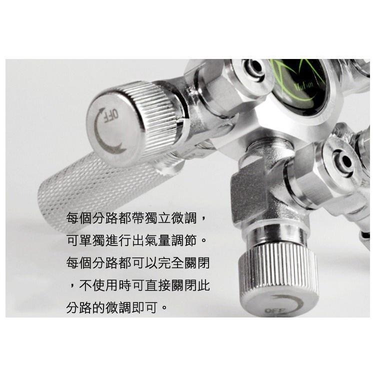 CO2分流器【新莊/五股/青島水族】一對二/一對三/一對四/一對五/一對六= 精準微調閥 調節器 分氣閥 分接器-細節圖4