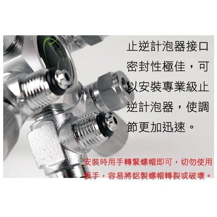 CO2分流器【新莊/五股/青島水族】一對二/一對三/一對四/一對五/一對六= 精準微調閥 調節器 分氣閥 分接器-細節圖5