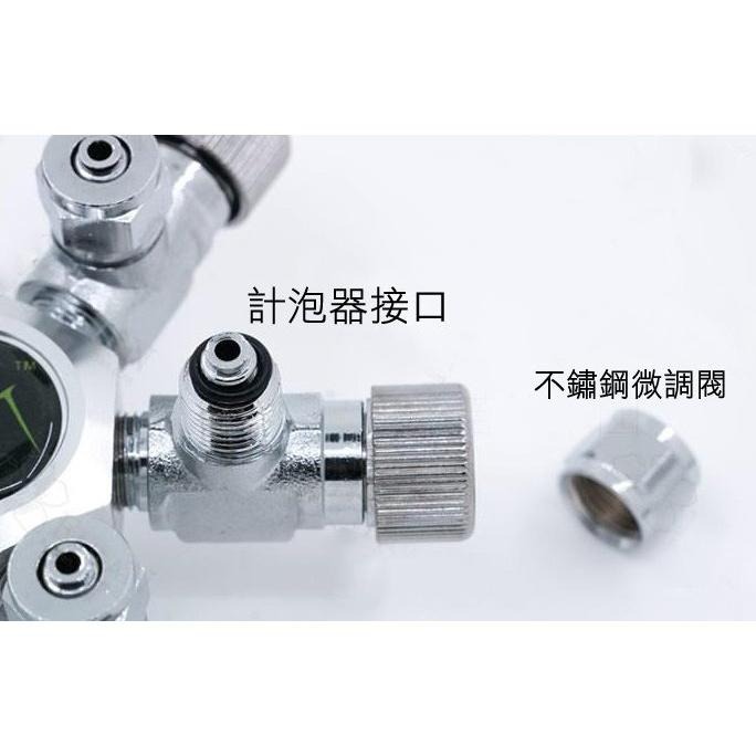 CO2分流器【新莊/五股/青島水族】一對二/一對三/一對四/一對五/一對六= 精準微調閥 調節器 分氣閥 分接器-細節圖6