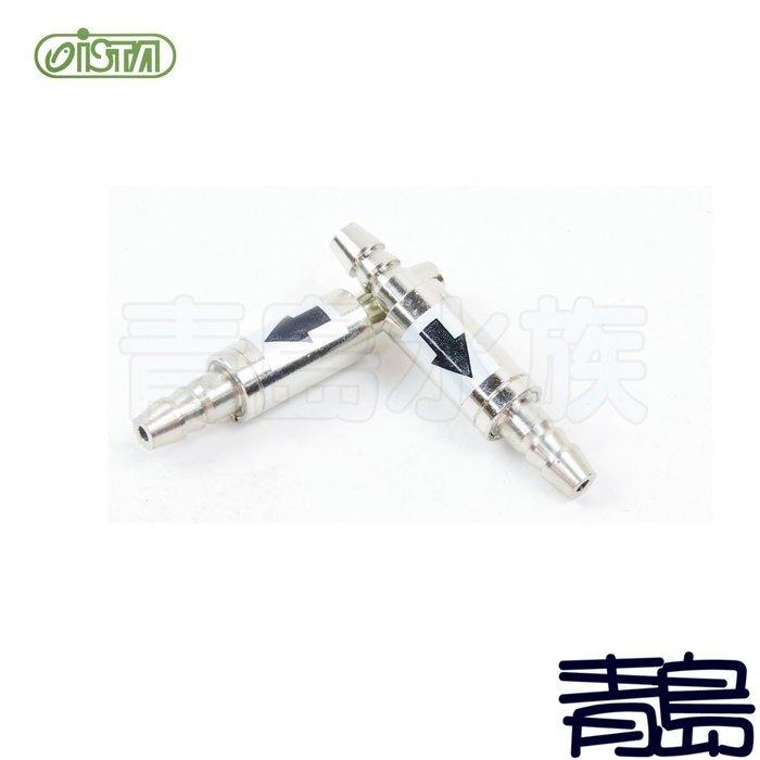 【青島水族】台灣ISTA伊士達 不鏽鋼止逆閥 不銹鋼、不鏽鋼止逆閥、金屬止逆閥、 CO2專用 (1入/盒裝) I-962-細節圖3