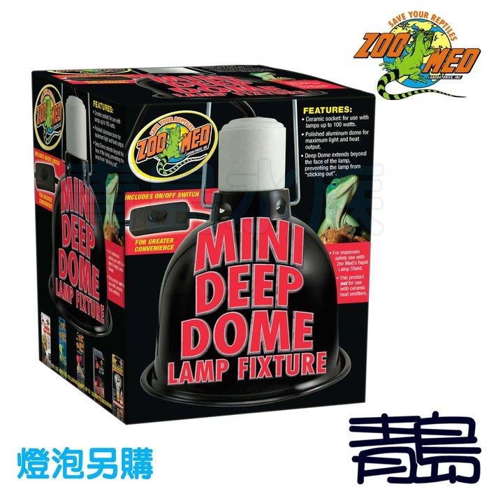 【青島水族】美國 ZOO MED 陶瓷夾燈雙燈罩 加長型(3U燈管用) 迷你雙燈管用 大型雙燈管用-細節圖3