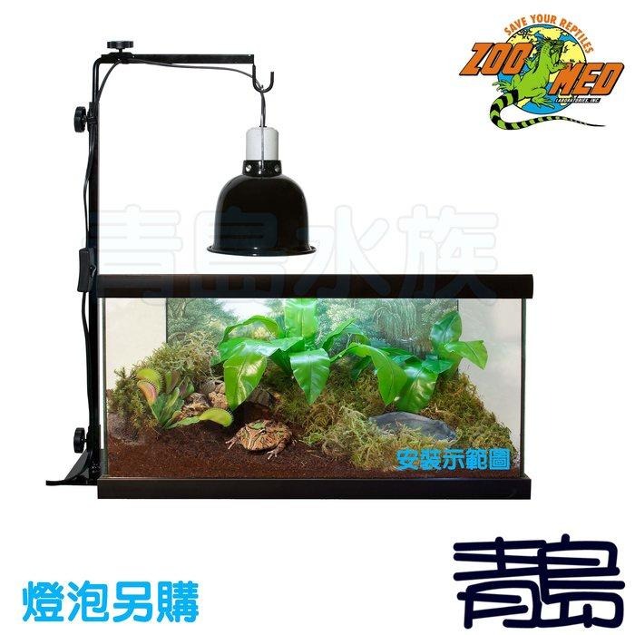 【青島水族】美國 ZOO MED 陶瓷夾燈雙燈罩 加長型(3U燈管用) 迷你雙燈管用 大型雙燈管用-細節圖4