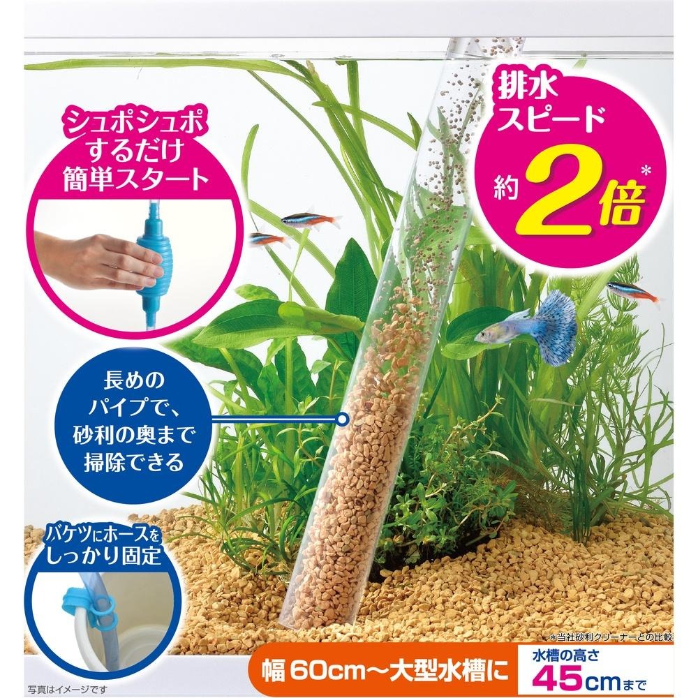【青島水族】日本GEX五味 可調式換水組 虹吸管 洗砂器-細節圖3