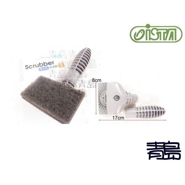 【青島水族】台灣ISTA伊士達 浮力式 三合一清潔組(不鏽鋼刀片+橡膠刮刀+清潔刷頭) 浮力式清潔刷 S型-細節圖2