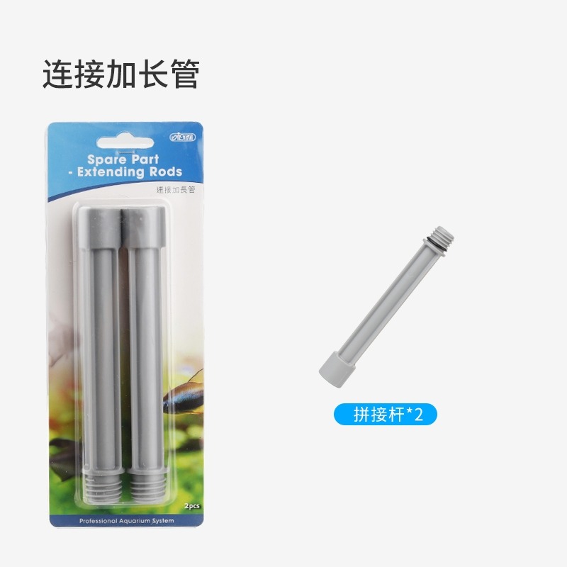【青島水族】台灣ISTA伊士達 浮力式 三合一清潔組(不鏽鋼刀片+橡膠刮刀+清潔刷頭) 浮力式清潔刷 S型-規格圖2