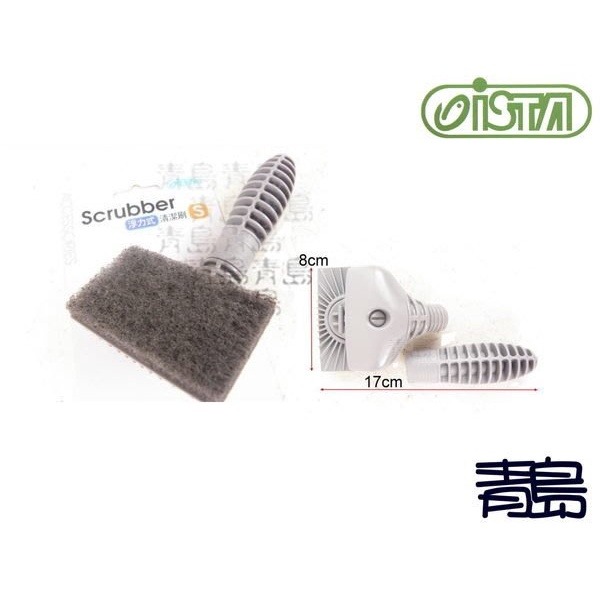 I-905浮力式清潔刷 S型