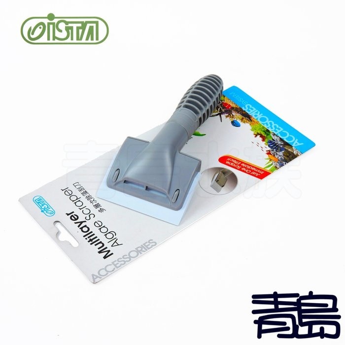 【青島水族】台灣ISTA伊士達 浮力式 三合一清潔組(不鏽鋼刀片+橡膠刮刀+清潔刷頭) 浮力式清潔刷 S型-規格圖2