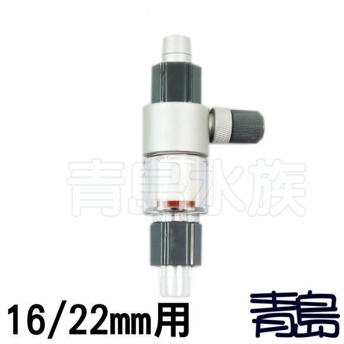 中國QANVEE仟銳=M1/M2=外置式霧化器 鋁鎂合金 一體成型 外置式霧化器替換管 細化管 水草CO2二氧化碳-細節圖3