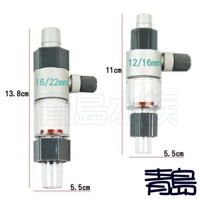 中國QANVEE仟銳=M1/M2=外置式霧化器 鋁鎂合金 一體成型 外置式霧化器替換管 細化管 水草CO2二氧化碳-細節圖5