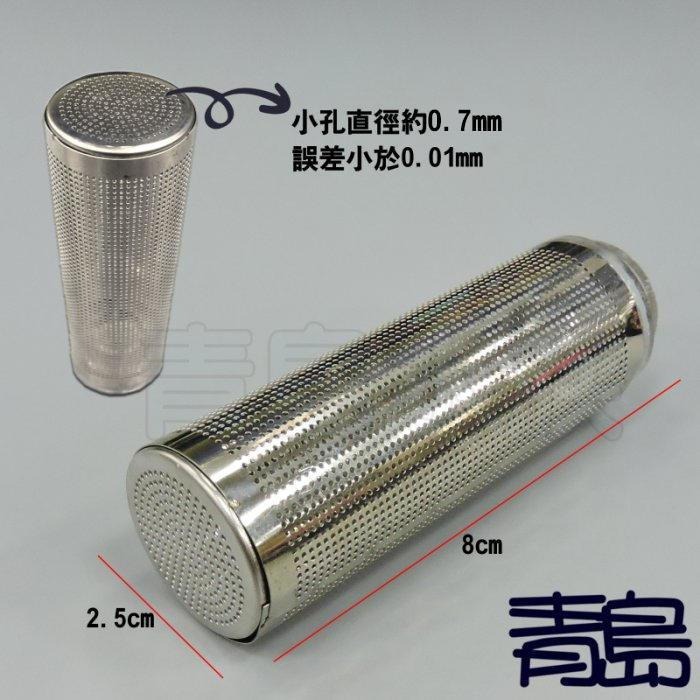 二代/三代 金屬工房 不鏽鋼炸彈頭 =軟式接口12mm、16mm= 入水濾網 濾水頭 防小魚蝦吸入 進水口保護套 不銹鋼-細節圖8