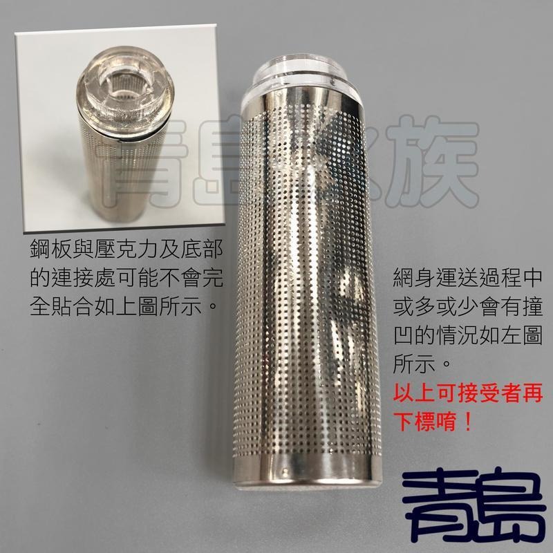 二代/三代 金屬工房 不鏽鋼炸彈頭 =軟式接口12mm、16mm= 入水濾網 濾水頭 防小魚蝦吸入 進水口保護套 不銹鋼-細節圖9