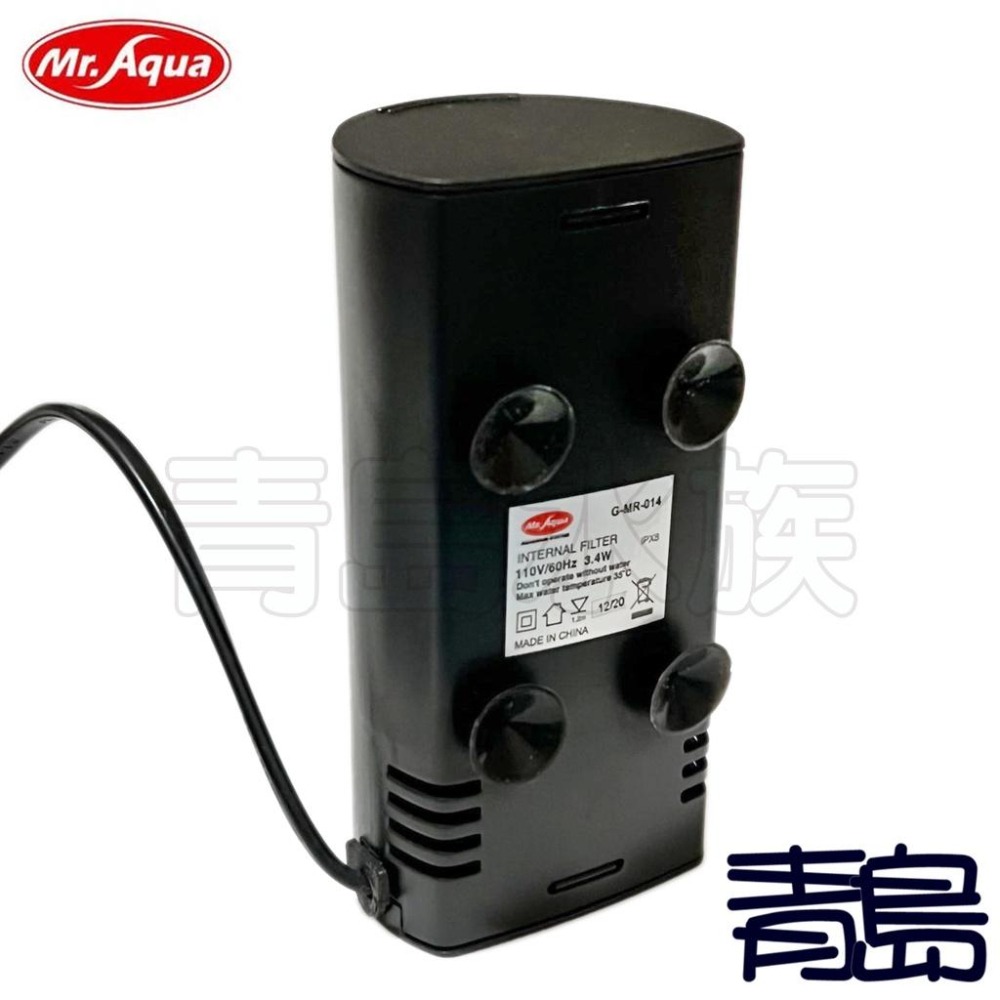 【青島水族】台灣Mr.Aqua水族先生 多功能低水位過濾器 180L 烏龜缸 生態缸 半水景-細節圖6