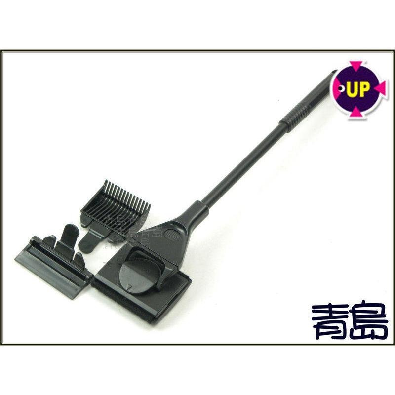 【新莊/五股/青島水族】台灣UP雅柏 三合一多功能旋轉刷組 36cm 60cm 刮刀 砂鏟 魚缸刷 清潔刷-細節圖2