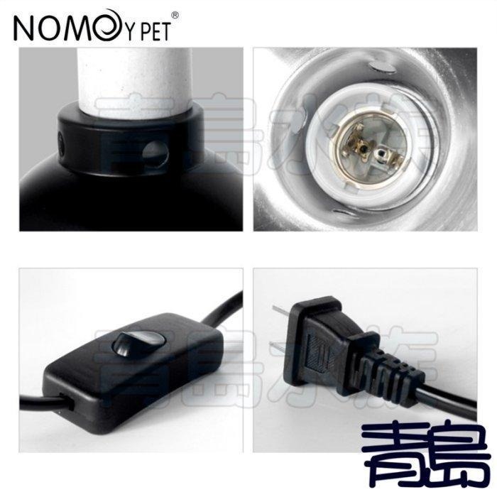 【新莊/五股/青島水族】NOMO諾摩 爬蟲保溫燈罩 高深桶8.5吋/高18cm 陶瓷燈罩 爬蟲燈罩 烏龜加熱燈 保暖燈-細節圖4