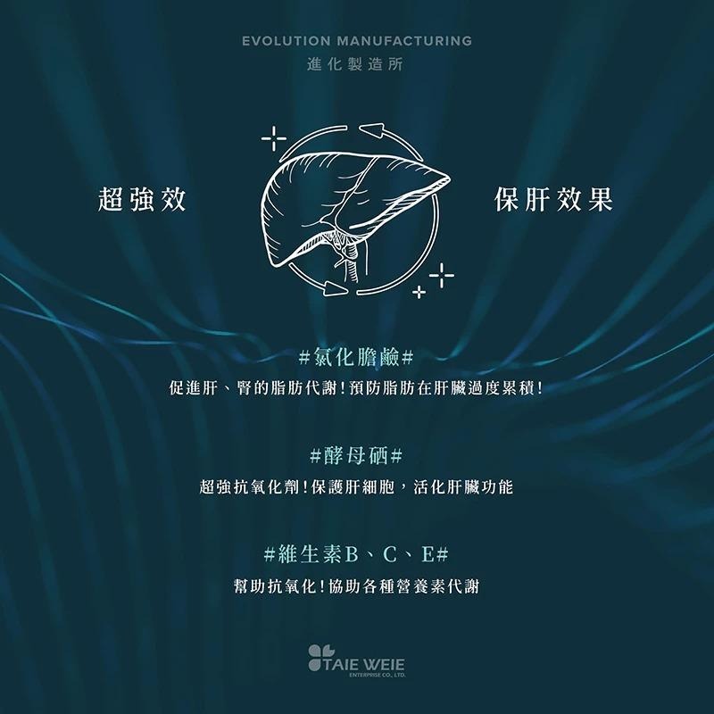 台灣製【青島水族】EM進化製造所 兩爬專用 肉食性綜合維生素 40g/135g 兩爬保健系列 維他命 酵母硒 矽藻素-細節圖3