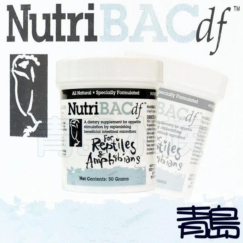 【新莊/五股/青島水族】美國NutriBAC df兩棲爬蟲.龜.蜥.專用益生菌NBAC 促進消化-細節圖3