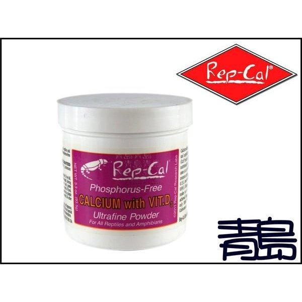 【新莊/五股/青島】美國Rep-Cal鈣粉 強化D3 / 不含D3 / 綜合維生素 爬蟲.蜜袋鼯.松鼠-細節圖2