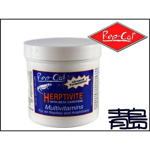 【新莊/五股/青島】美國Rep-Cal鈣粉 強化D3 / 不含D3 / 綜合維生素 爬蟲.蜜袋鼯.松鼠-細節圖4