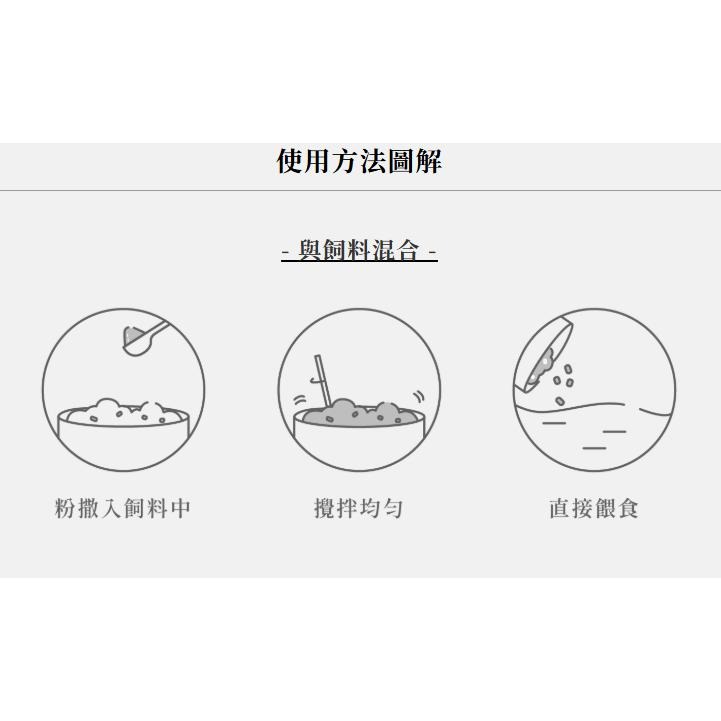 【新莊/五股/青島水族】EM 爬蟲 烏龜 兩爬 乳酸菌鈣粉 維生素D3 骨骼健康 促進食慾 維持腸道健康-細節圖2