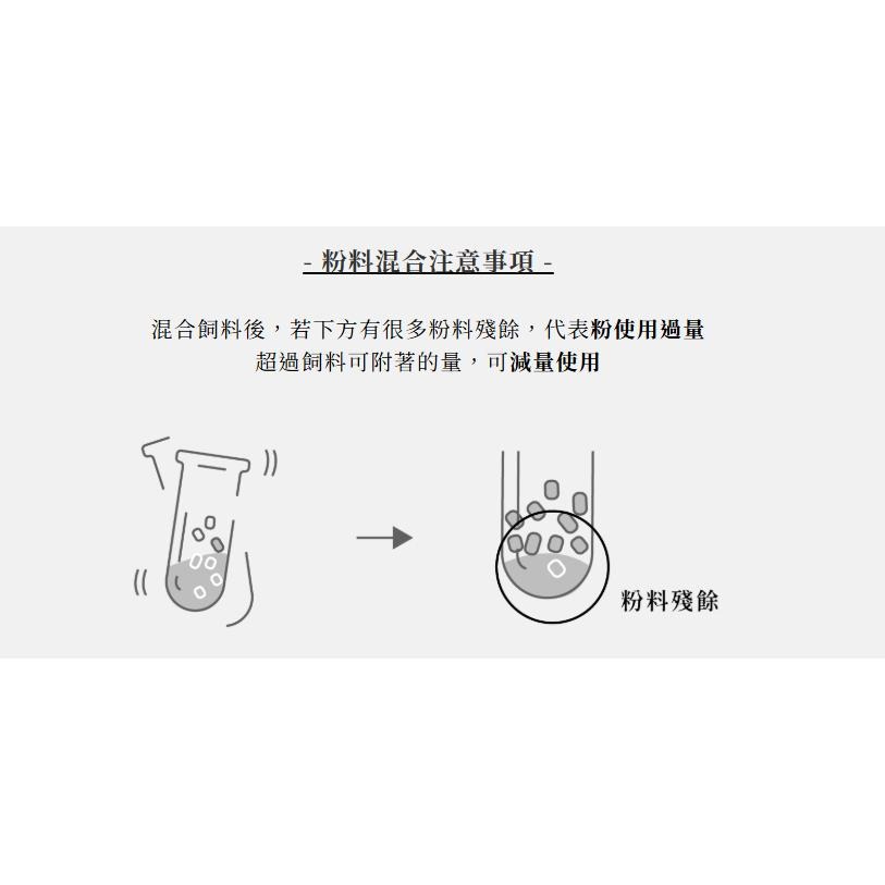 【新莊/五股/青島水族】EM 爬蟲 烏龜 兩爬 乳酸菌鈣粉 維生素D3 骨骼健康 促進食慾 維持腸道健康-細節圖4