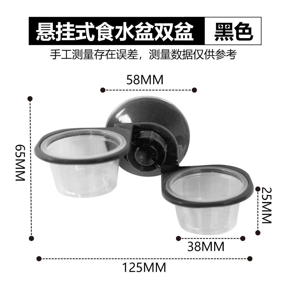 強力吸盤【新莊/五股/青島水族】NOMO諾摩 懸掛式食水盆 雙食盆 餵食台 掛壁水食盆 樹棲型 水盆 食盆-細節圖5