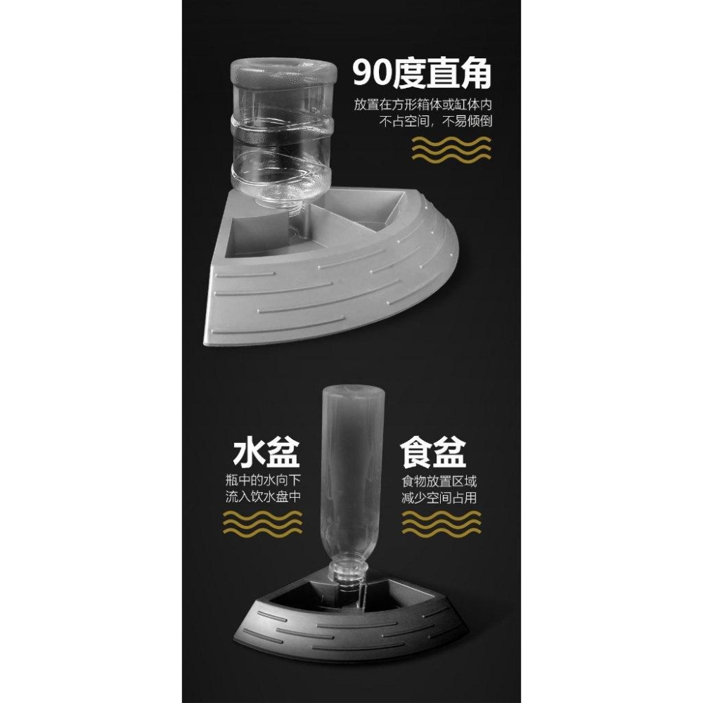 【五股/新莊/青島水族】中國NOMO諾摩 扇形食水盆 自動飲水器 喂水盆 自動水盆 食盆 水盤 食盤 爬蟲 陸龜 蜥蜴-細節圖4